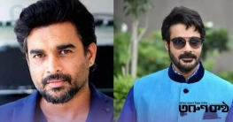 পদ্মশ্রী সম্মান পেলেন প্রসেনজিৎ চট্টোপাধ্যায় ও আর মাধবন